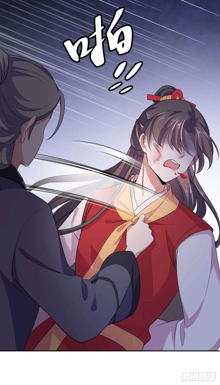 宦妃天下29话 给我掌嘴！