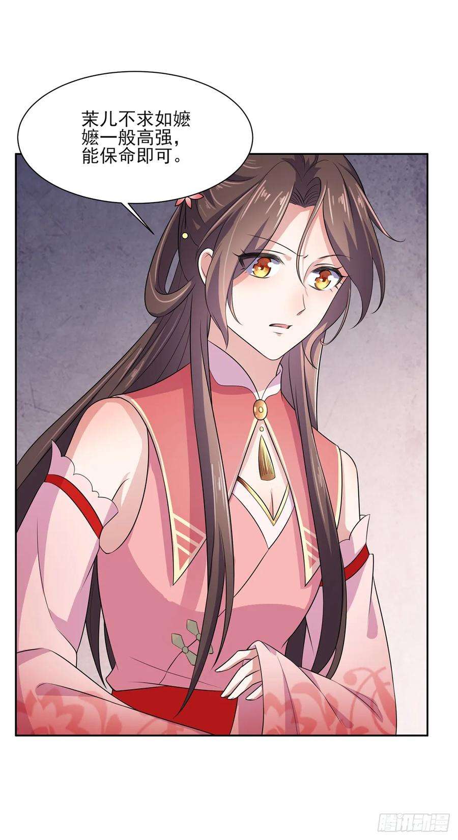 宦妃天下30话 百里青夜袭