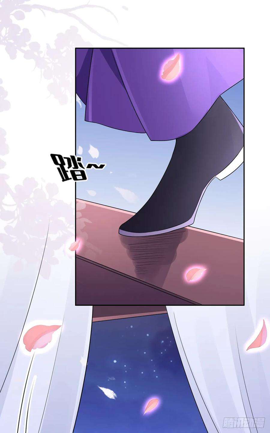 宦妃天下30话 百里青夜袭