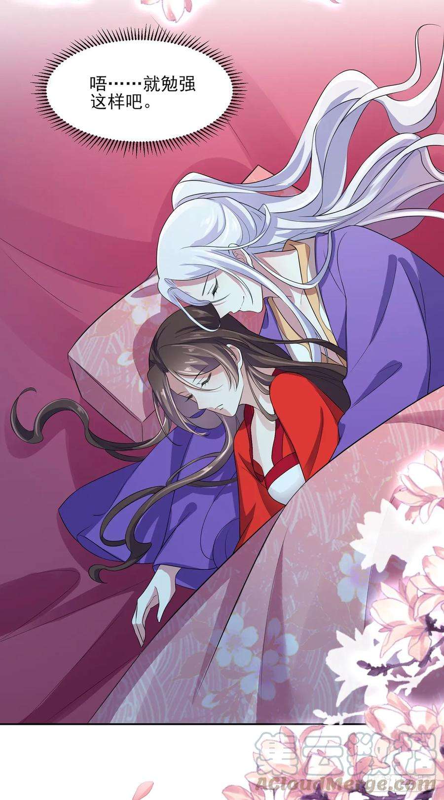 宦妃天下30话 百里青夜袭