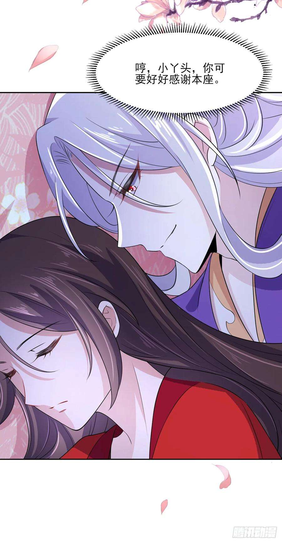 宦妃天下30话 百里青夜袭