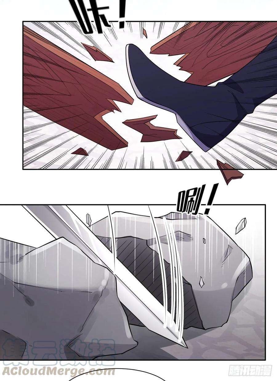 宦妃天下30话 百里青夜袭