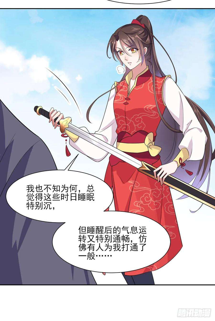 宦妃天下30话 百里青夜袭