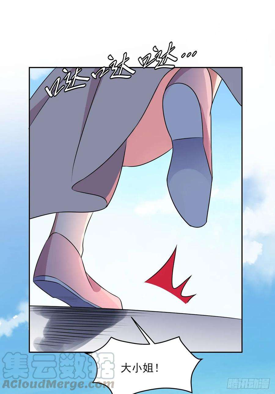 宦妃天下30话 百里青夜袭