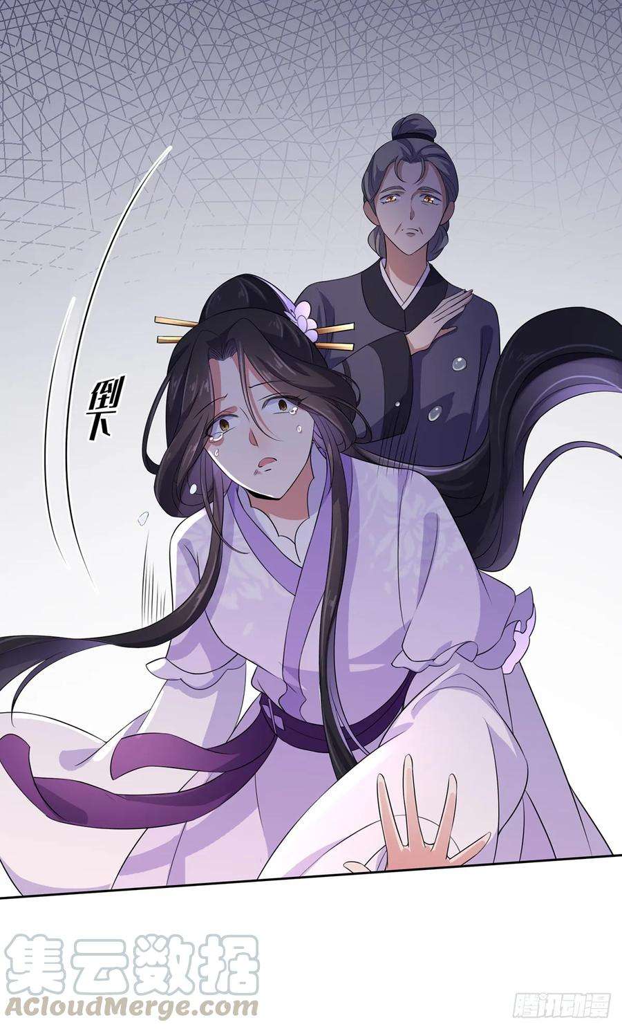 宦妃天下30话 百里青夜袭