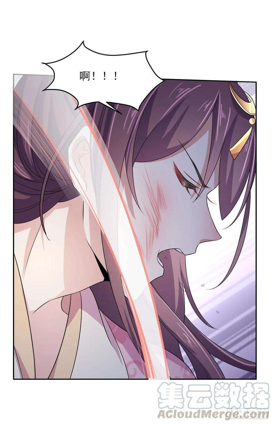 宦妃天下31话 掌掴西凉妩