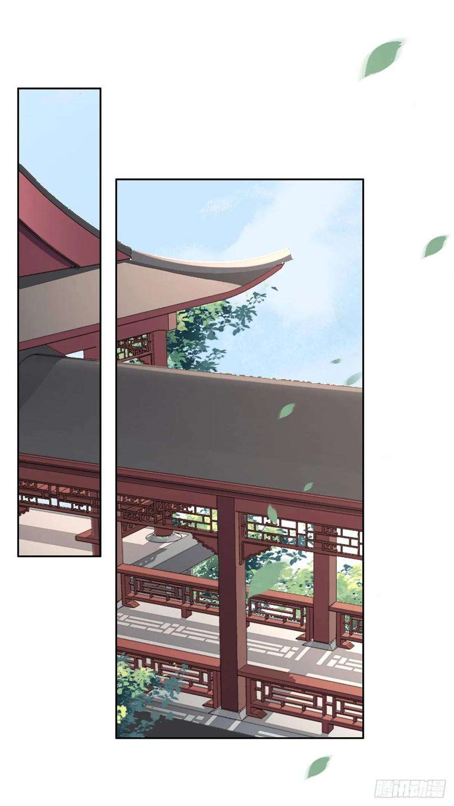 宦妃天下31话 掌掴西凉妩