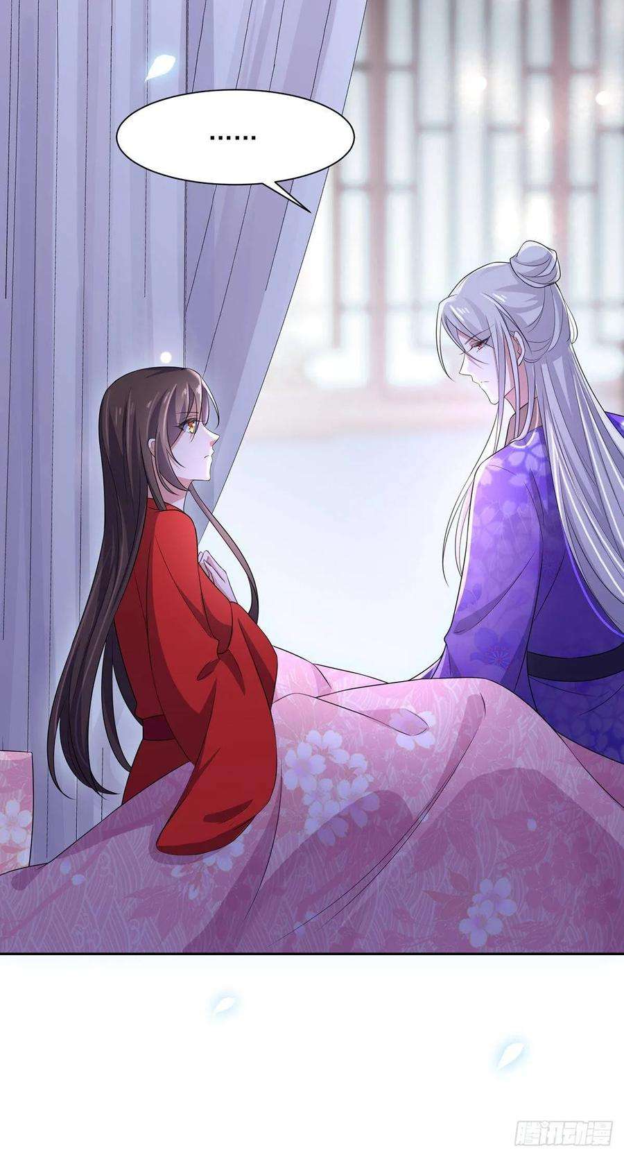 宦妃天下32话 脱衣服躺下