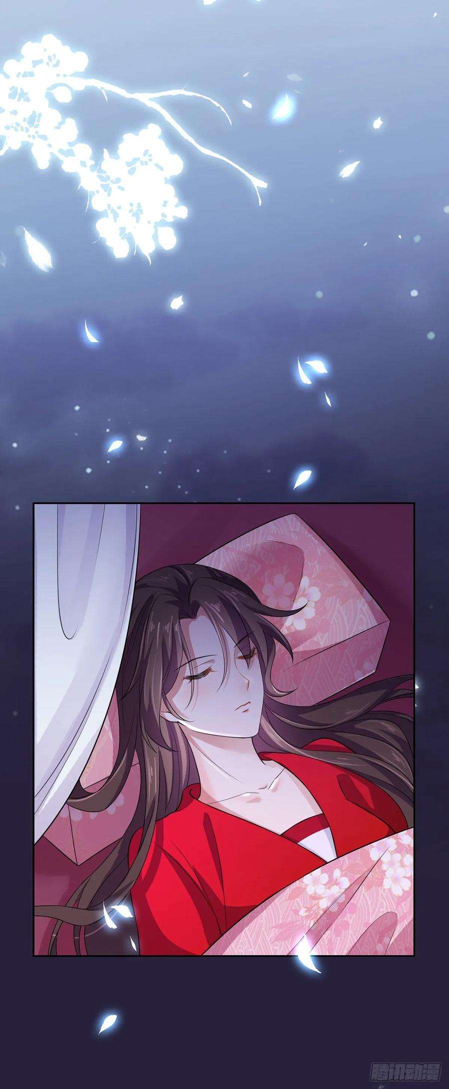 宦妃天下32话 脱衣服躺下