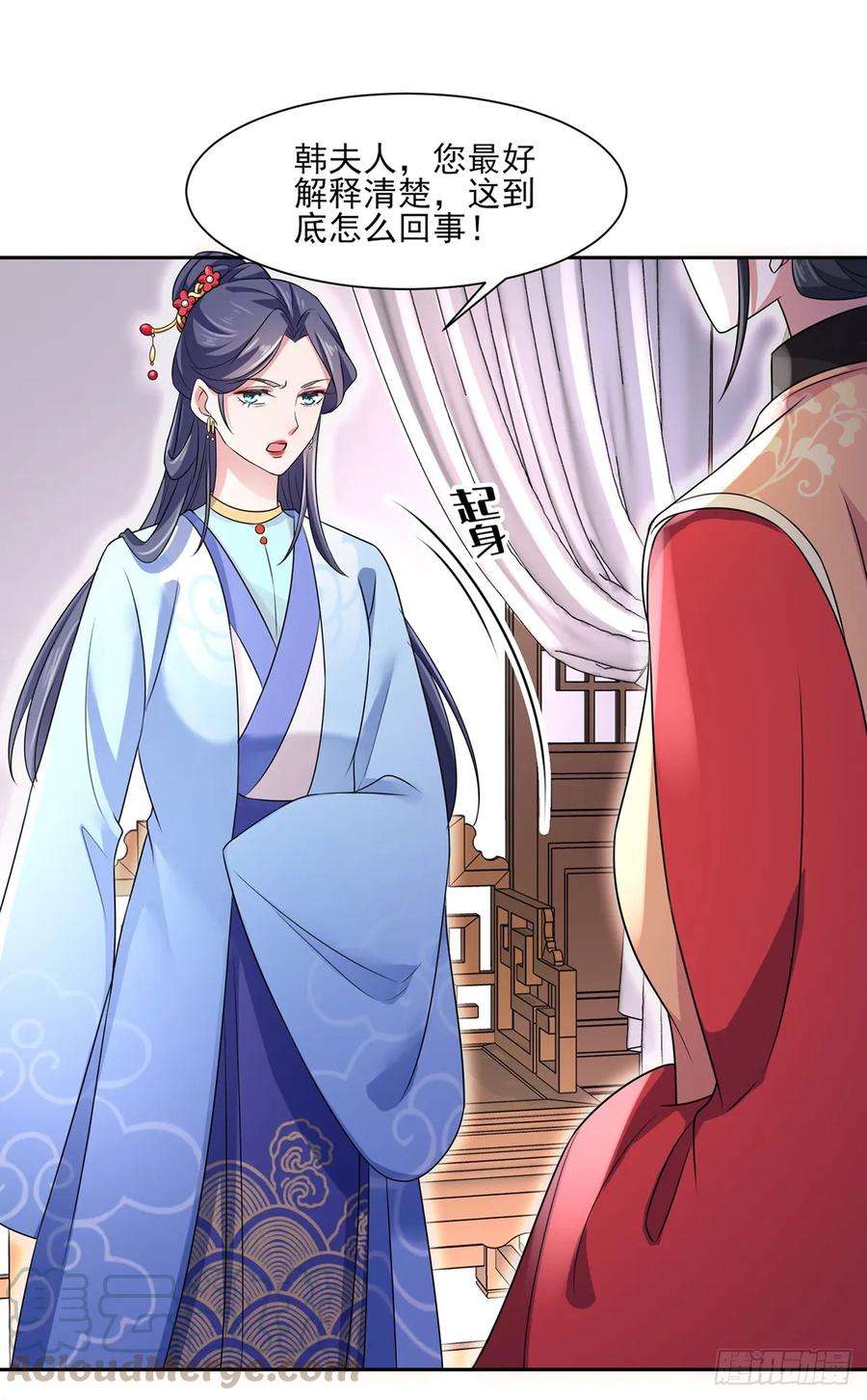 宦妃天下34话 西凉丹毁容