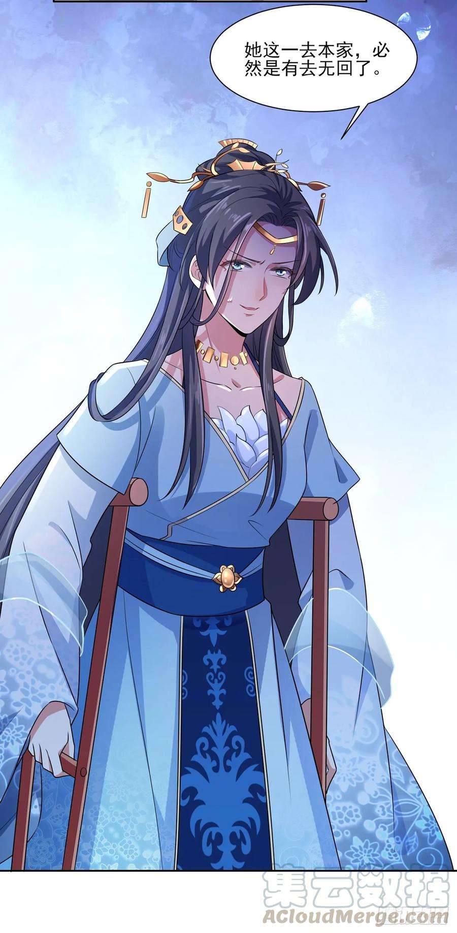 宦妃天下35话 她就是个野种！