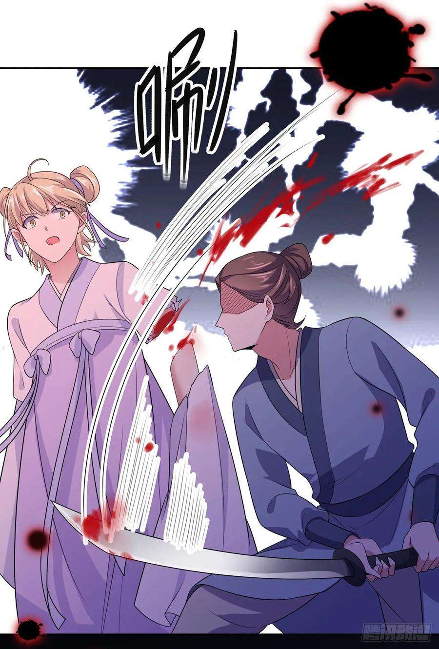 宦妃天下36话 血洗碎玉阁