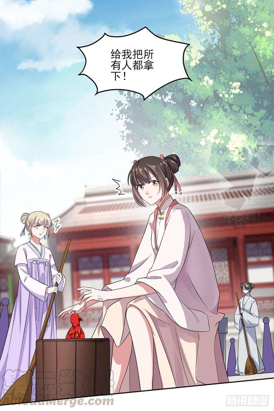 宦妃天下36话 血洗碎玉阁