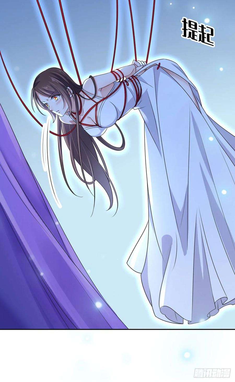 宦妃天下37话 惊不惊喜