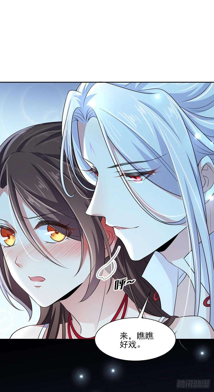 宦妃天下38话 别乱瞟本座的爱女