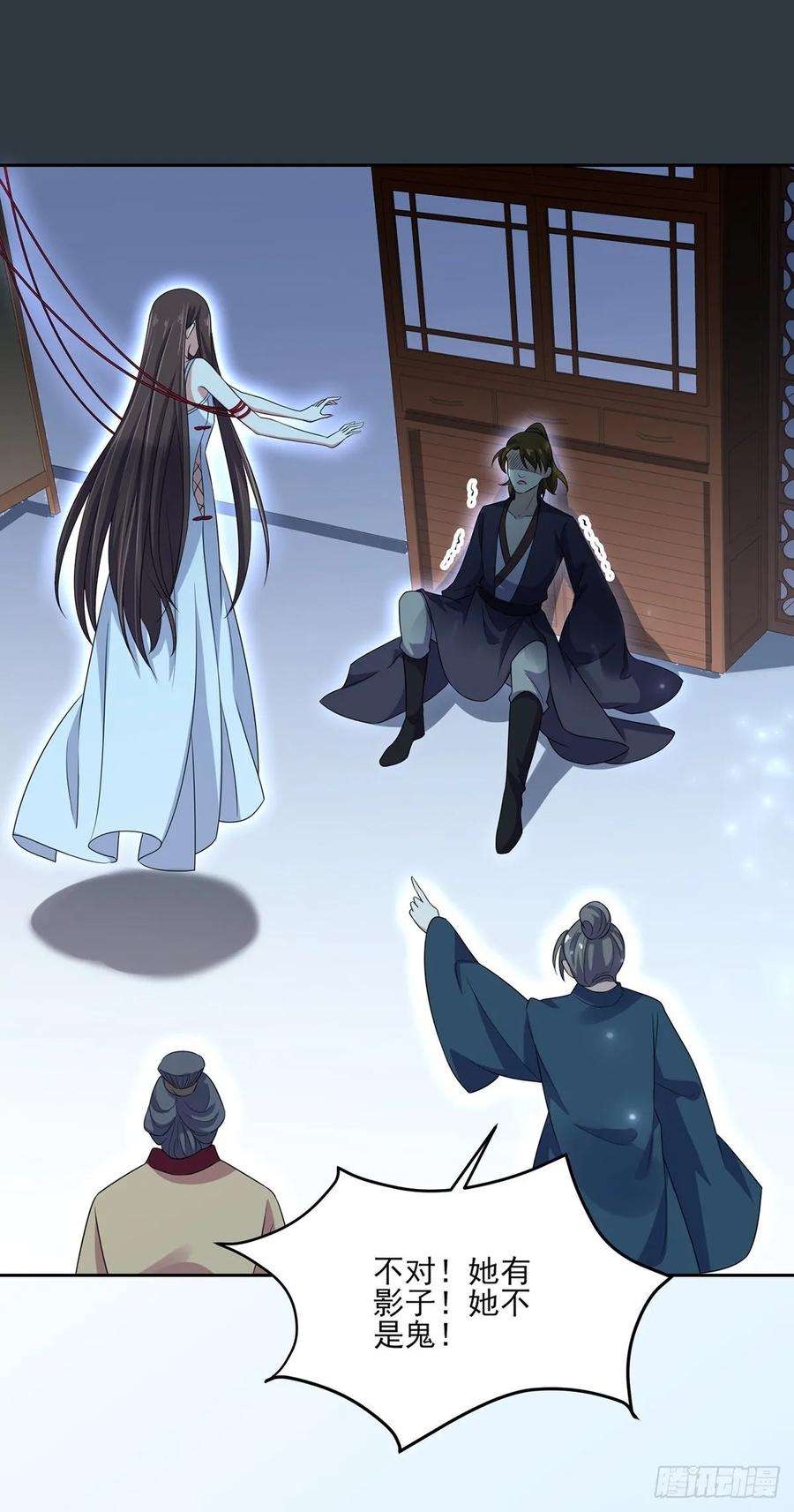 宦妃天下38话 别乱瞟本座的爱女