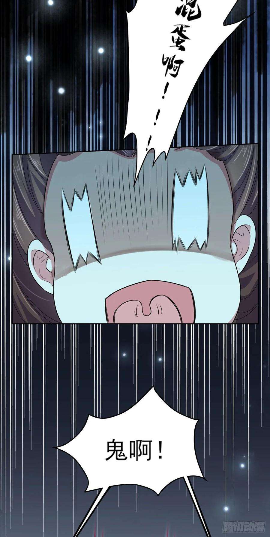 宦妃天下38话 别乱瞟本座的爱女