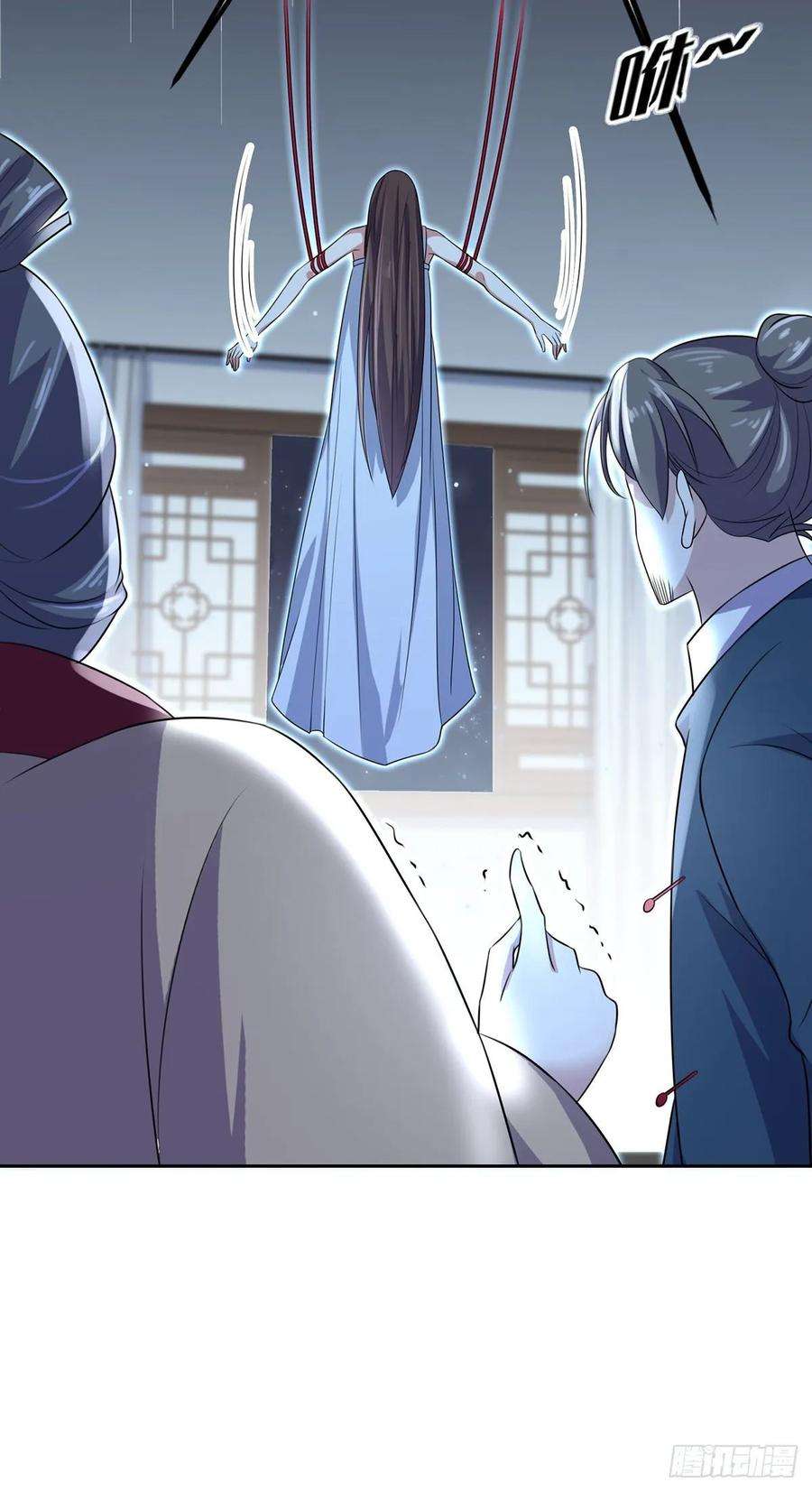 宦妃天下38话 别乱瞟本座的爱女