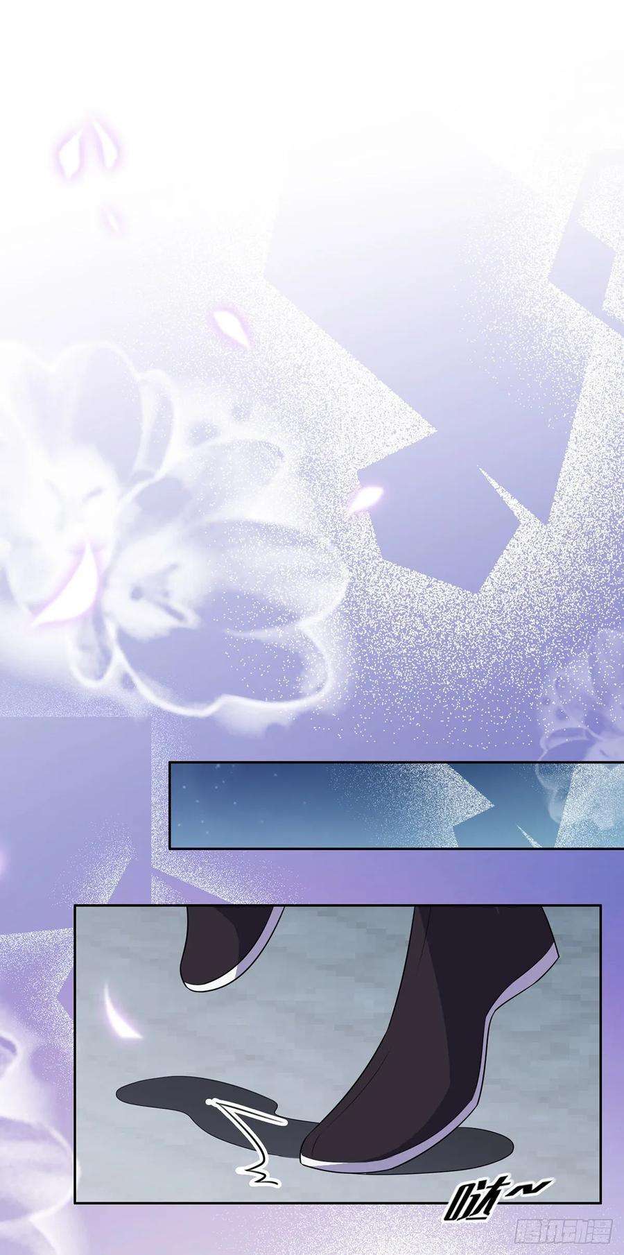 宦妃天下39话 爷就要和你赏月