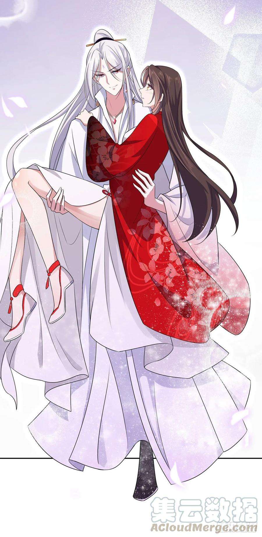 宦妃天下39话 爷就要和你赏月