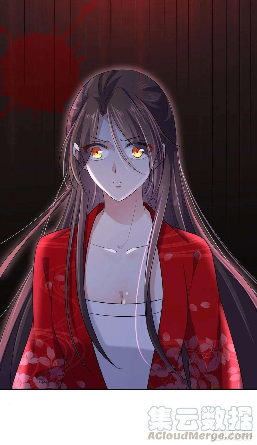 宦妃天下39话 爷就要和你赏月