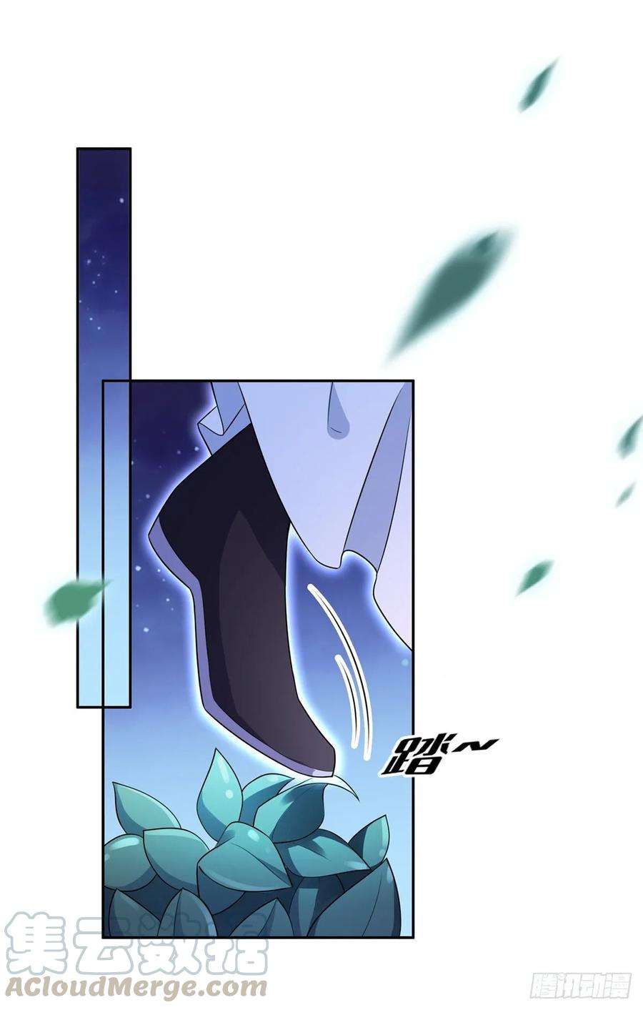 宦妃天下39话 爷就要和你赏月