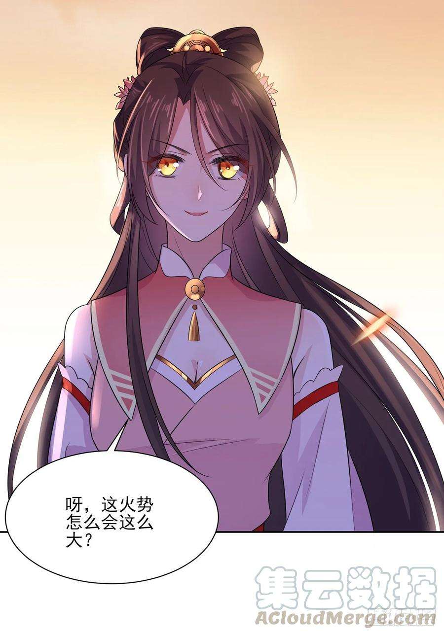 宦妃天下40话 火葬西凉本家