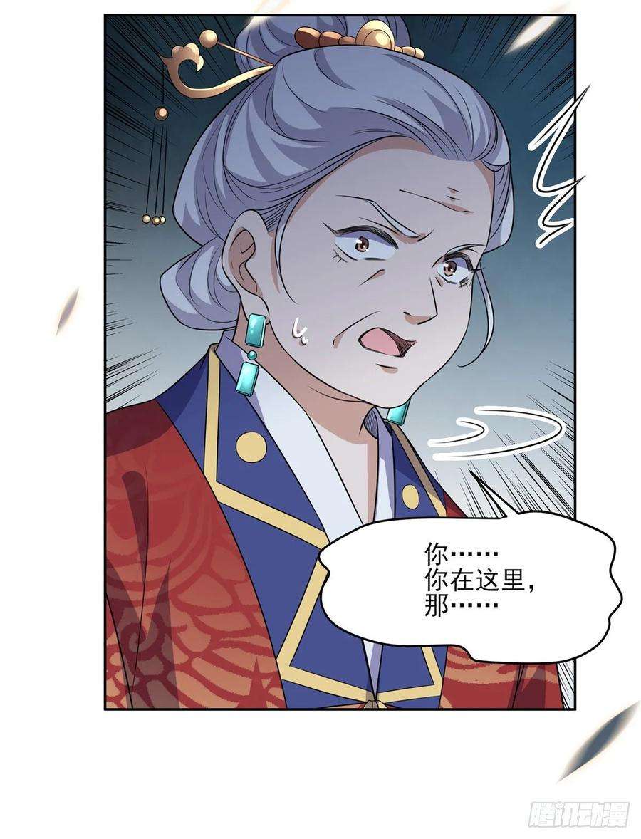 宦妃天下40话 火葬西凉本家