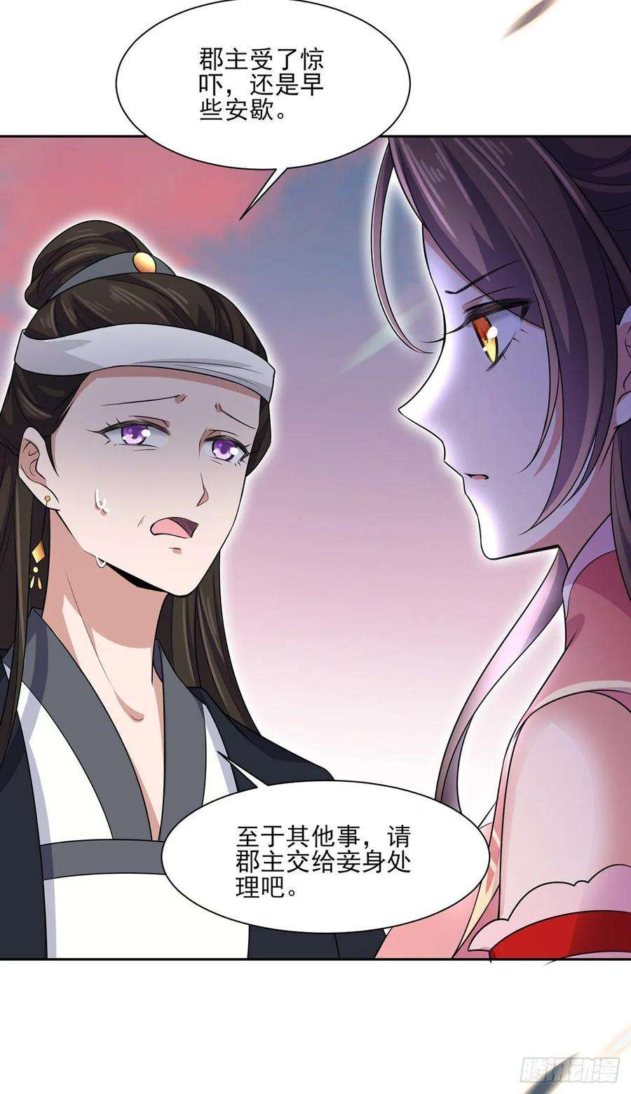 宦妃天下40话 火葬西凉本家