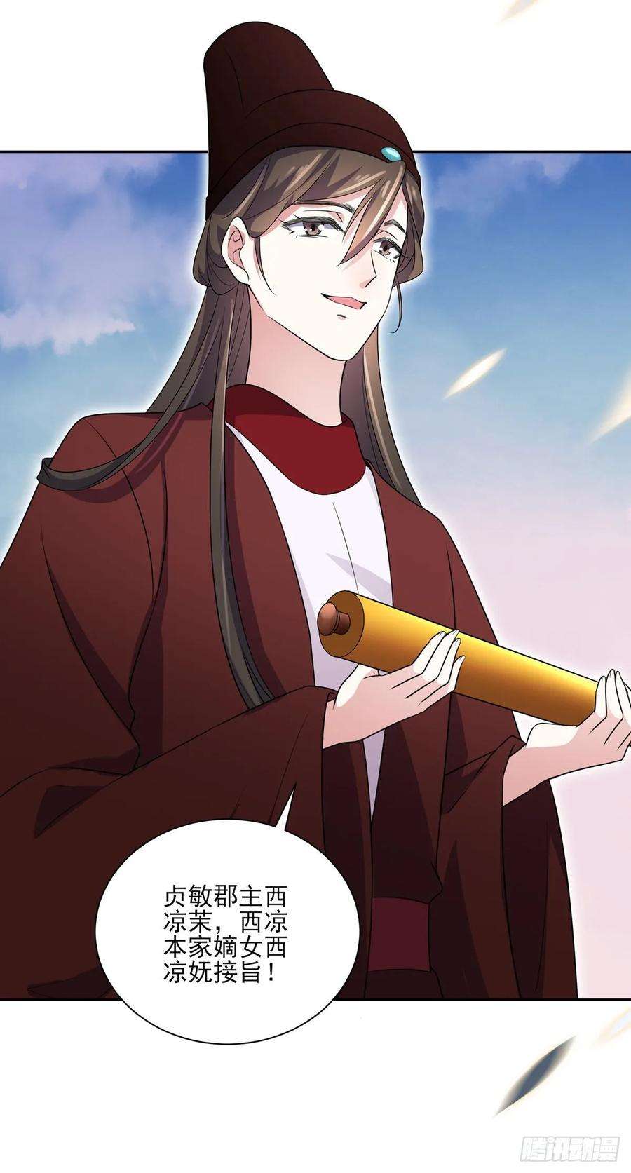 宦妃天下40话 火葬西凉本家