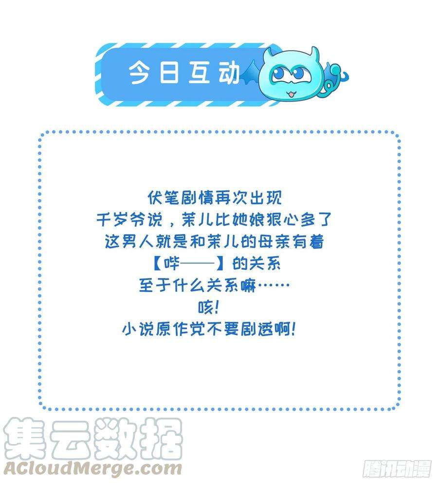 宦妃天下40话 火葬西凉本家