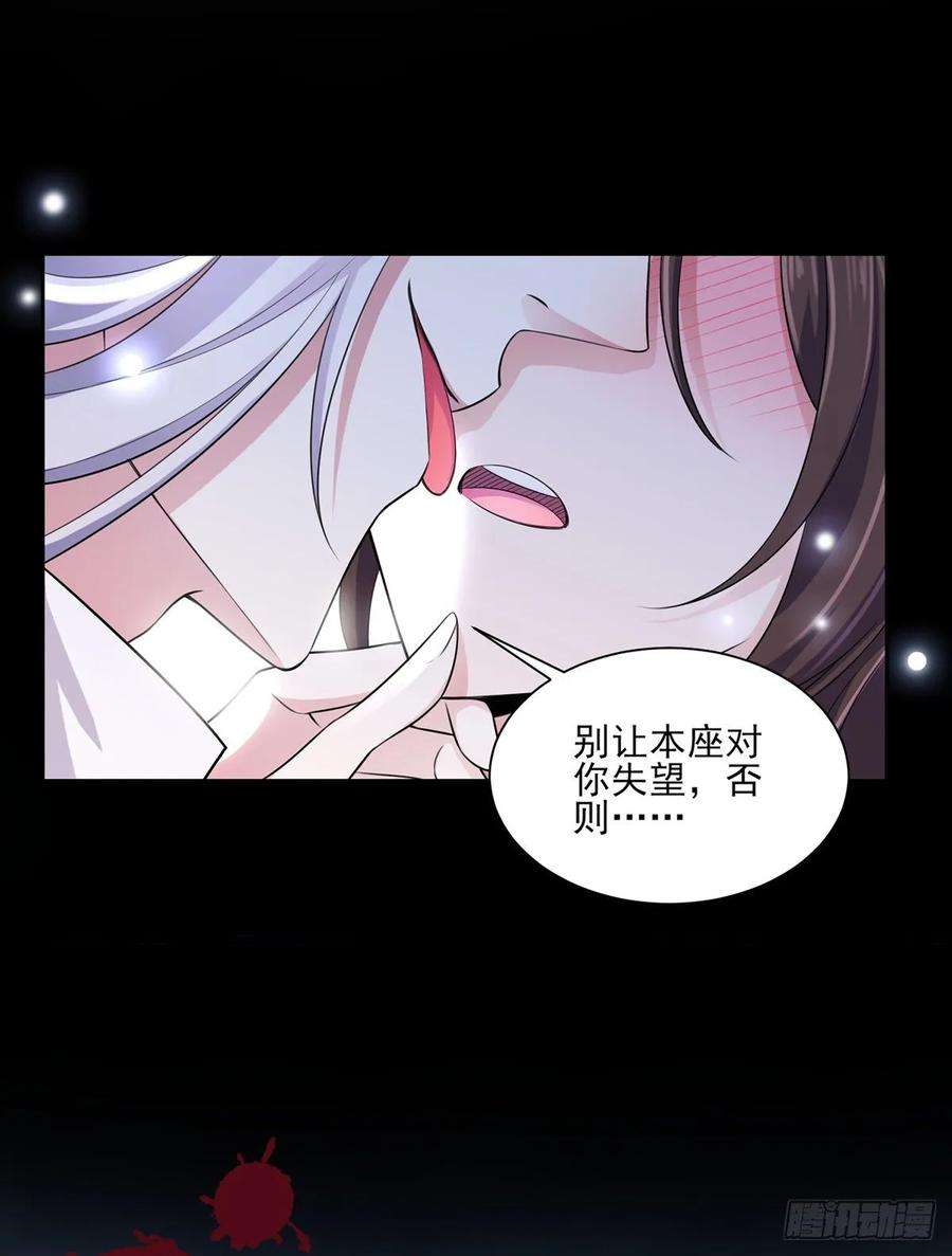 宦妃天下40话 火葬西凉本家