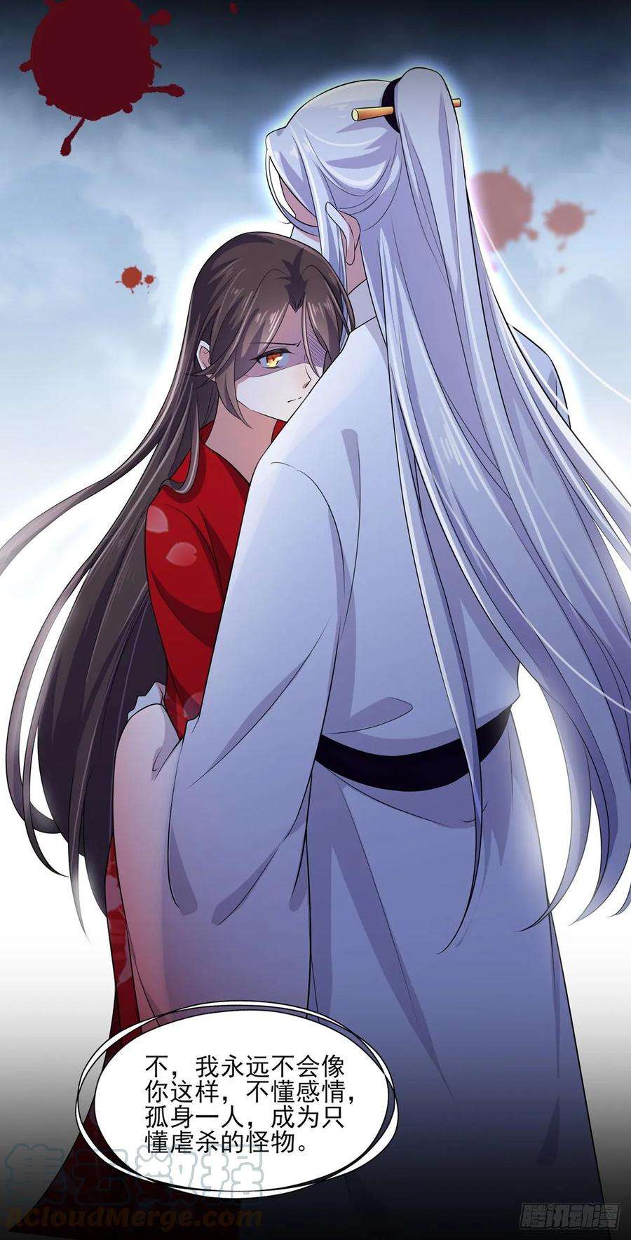 宦妃天下40话 火葬西凉本家