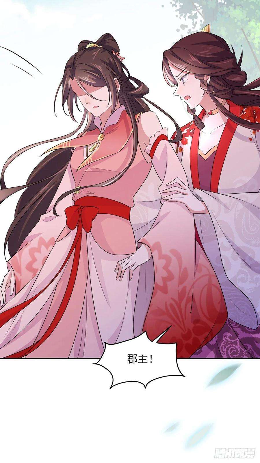 宦妃天下41话 我会为你们复仇！