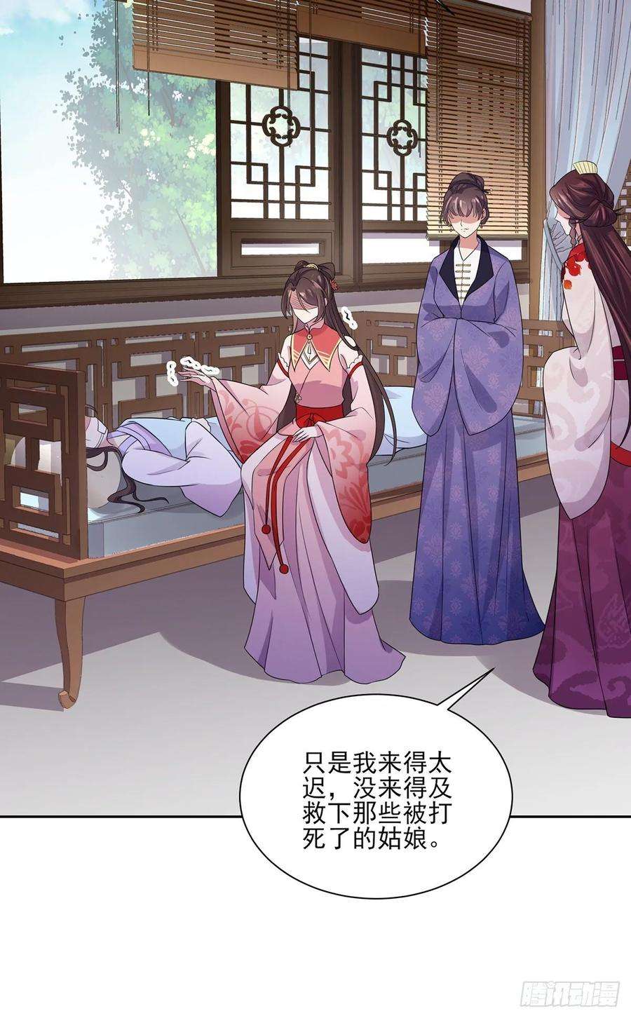 宦妃天下41话 我会为你们复仇！