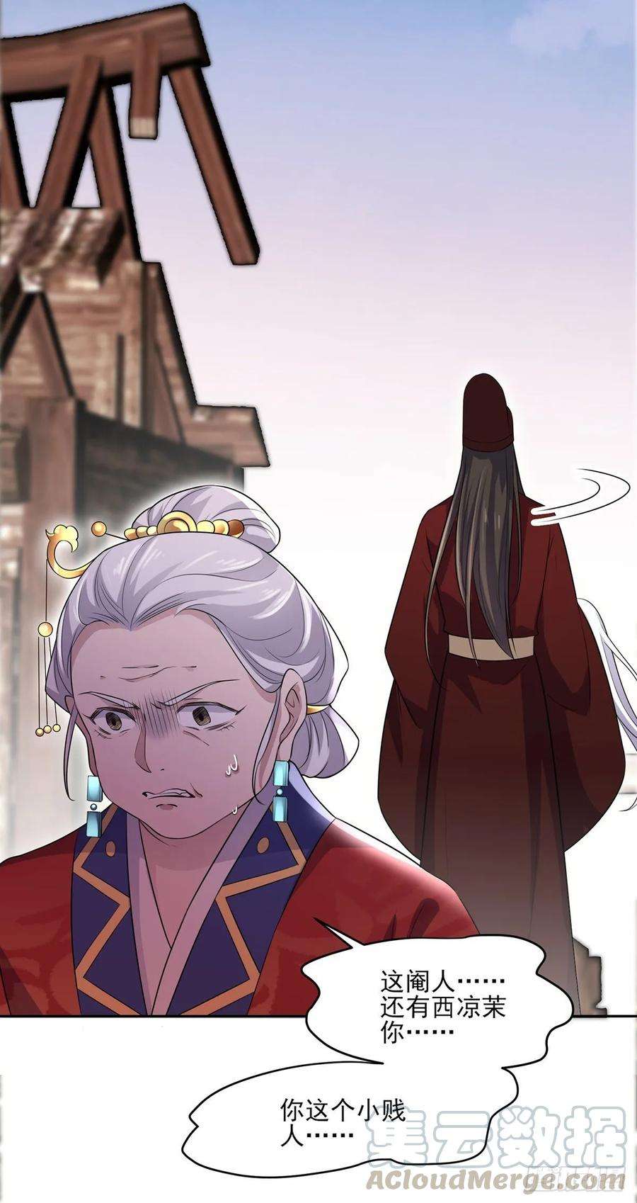 宦妃天下41话 我会为你们复仇！