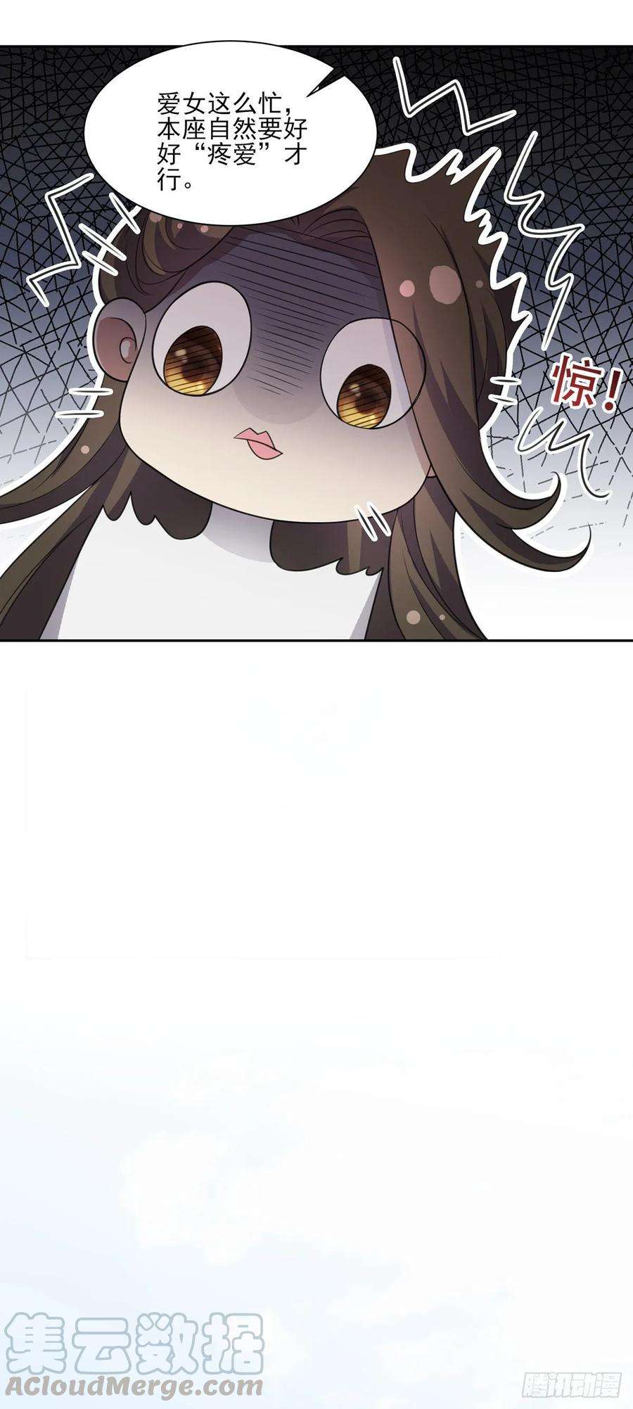 宦妃天下42话 拆爱女的台