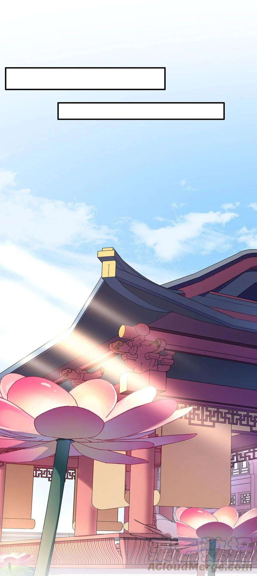 宦妃天下43话 收点利息