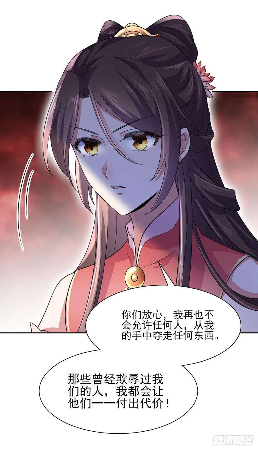 宦妃天下44话 心生嫉妒的公主