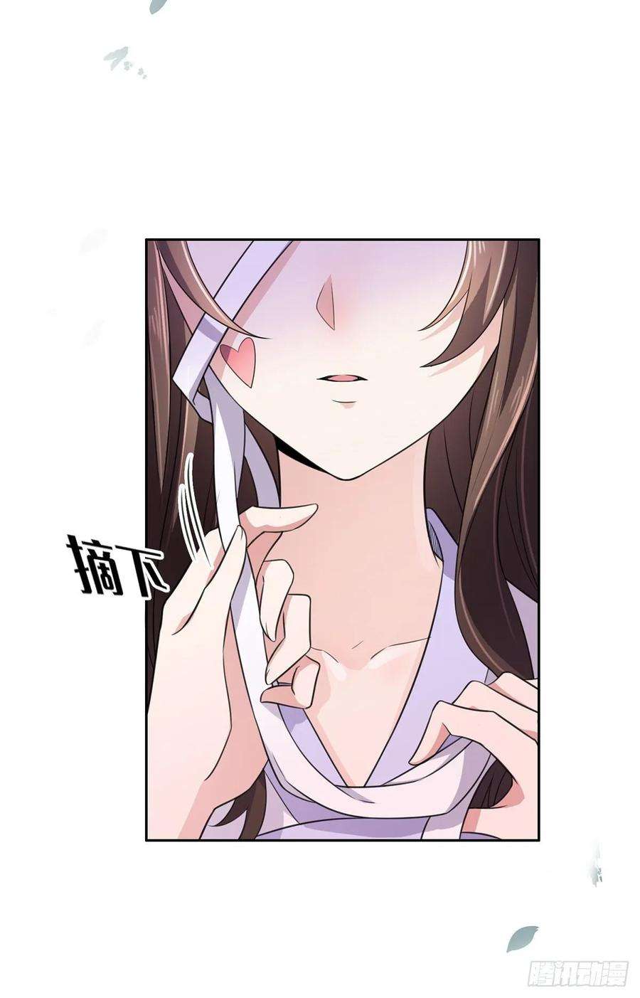 宦妃天下44话 心生嫉妒的公主