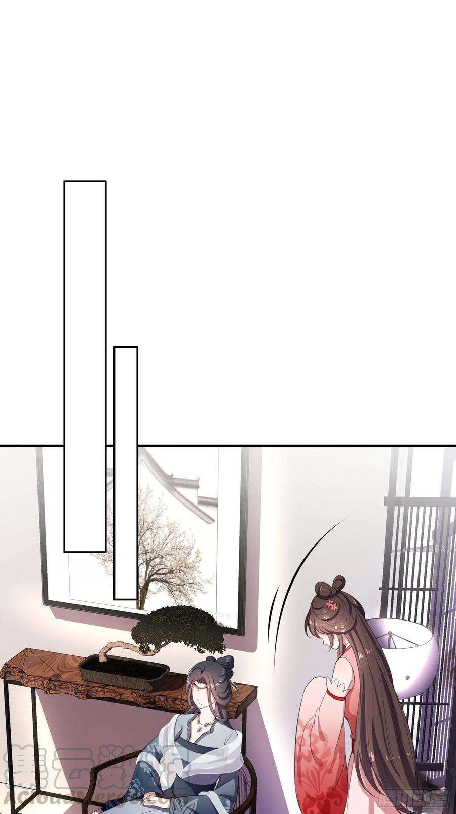 宦妃天下44话 心生嫉妒的公主