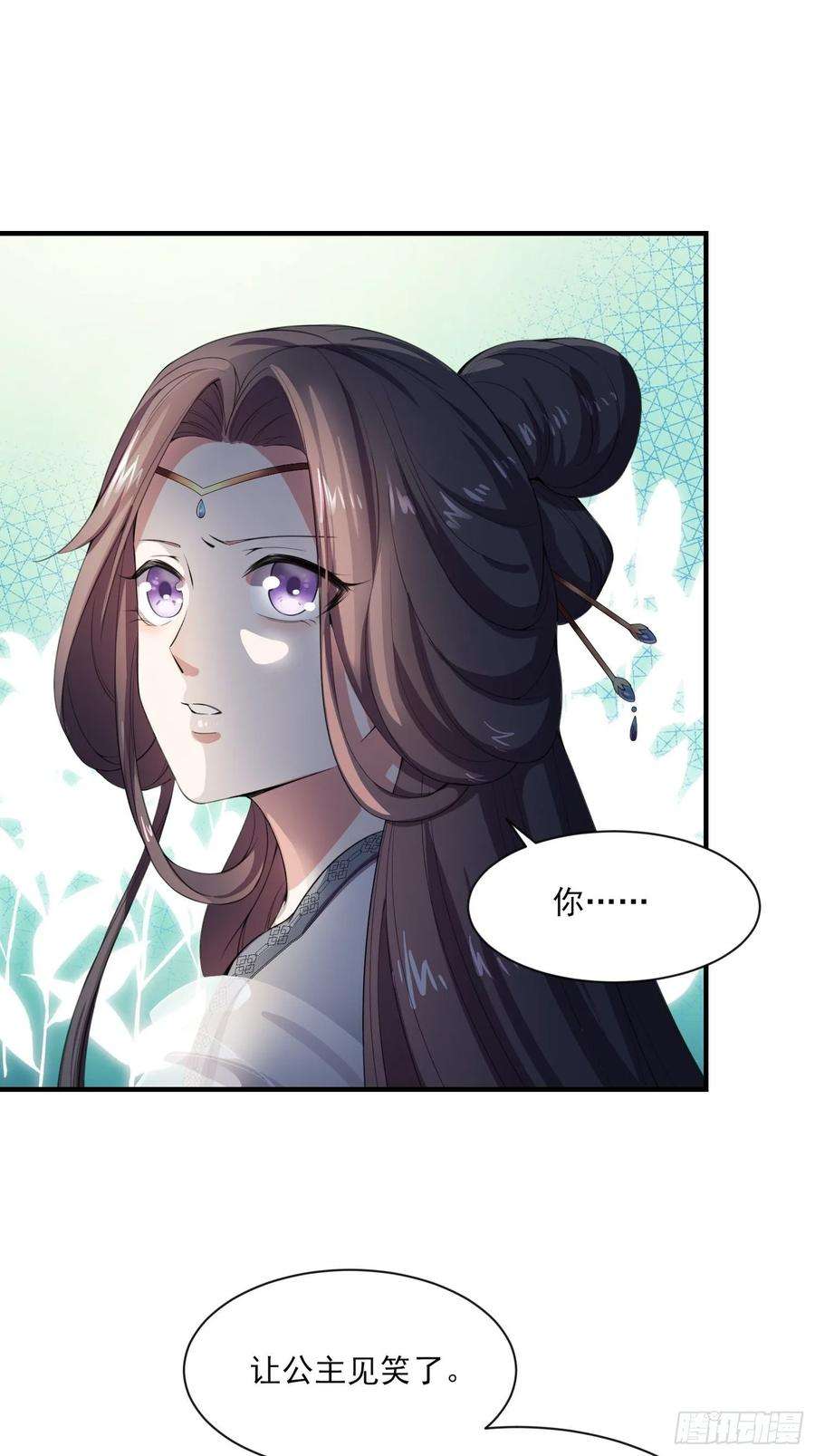 宦妃天下44话 心生嫉妒的公主