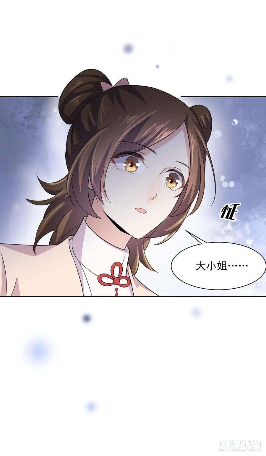 宦妃天下44话 心生嫉妒的公主