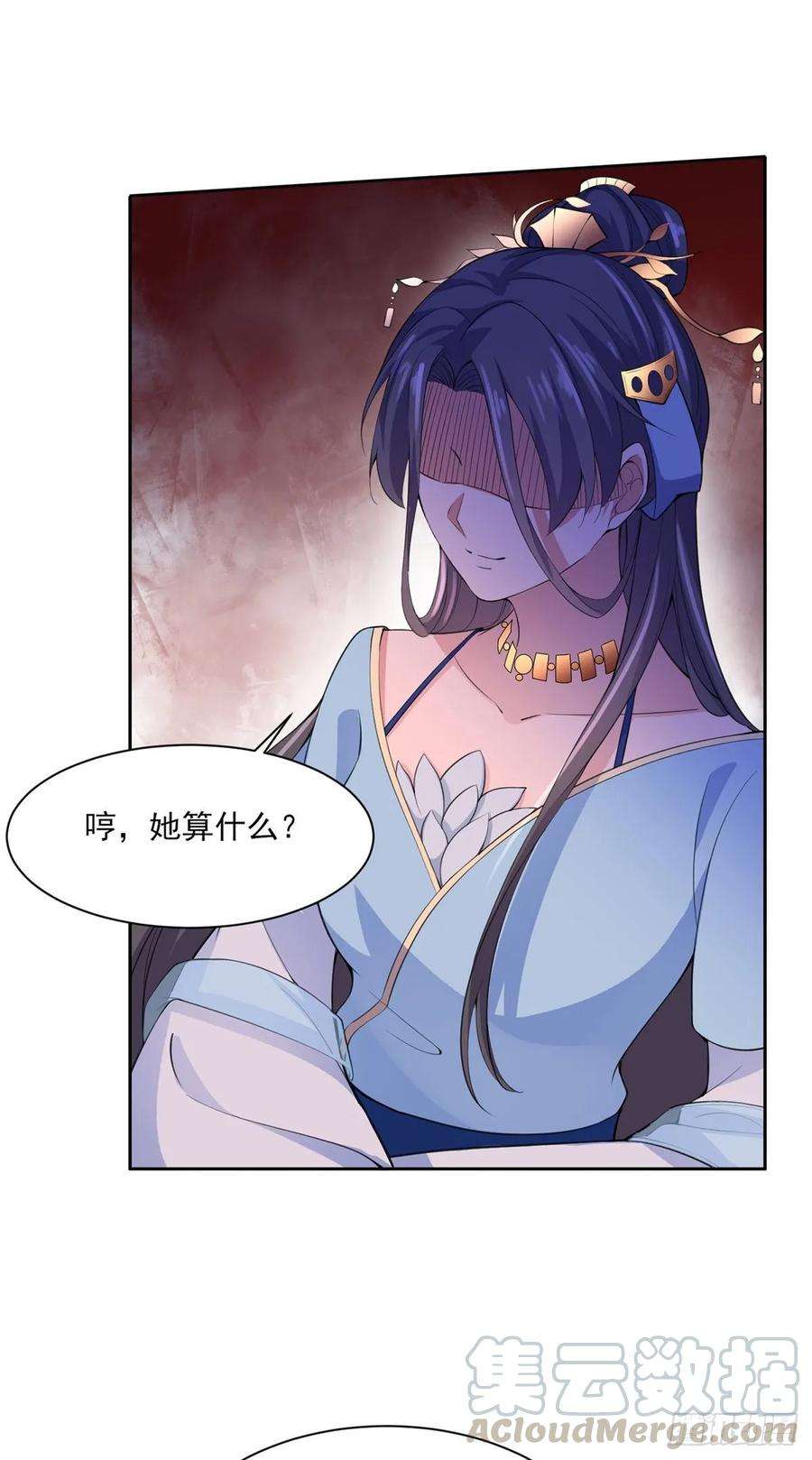 宦妃天下45话 诬陷西凉仙