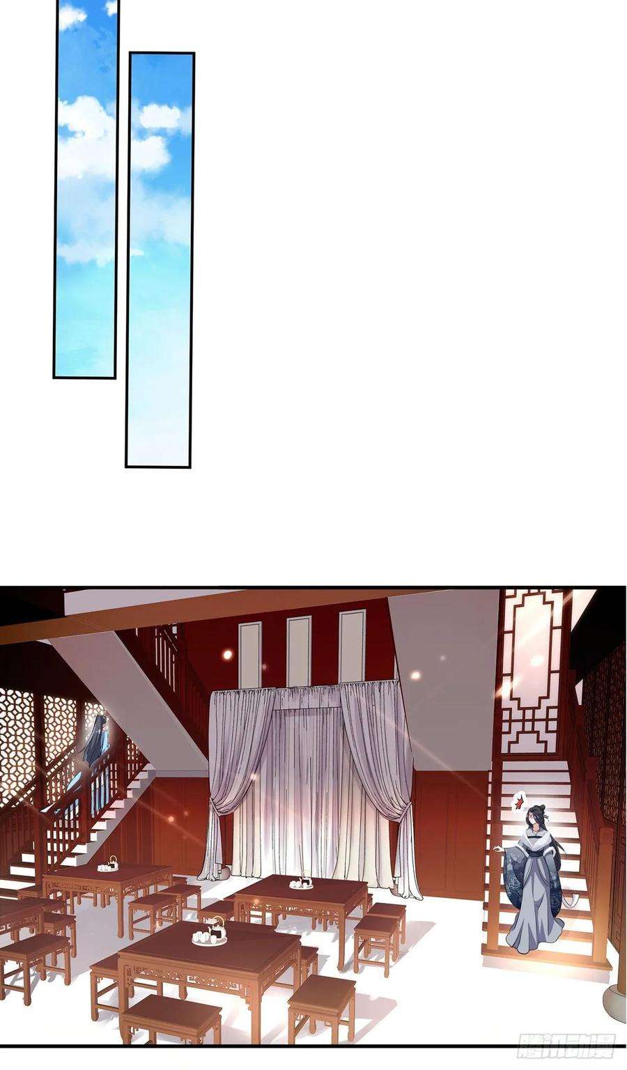 宦妃天下45话 诬陷西凉仙