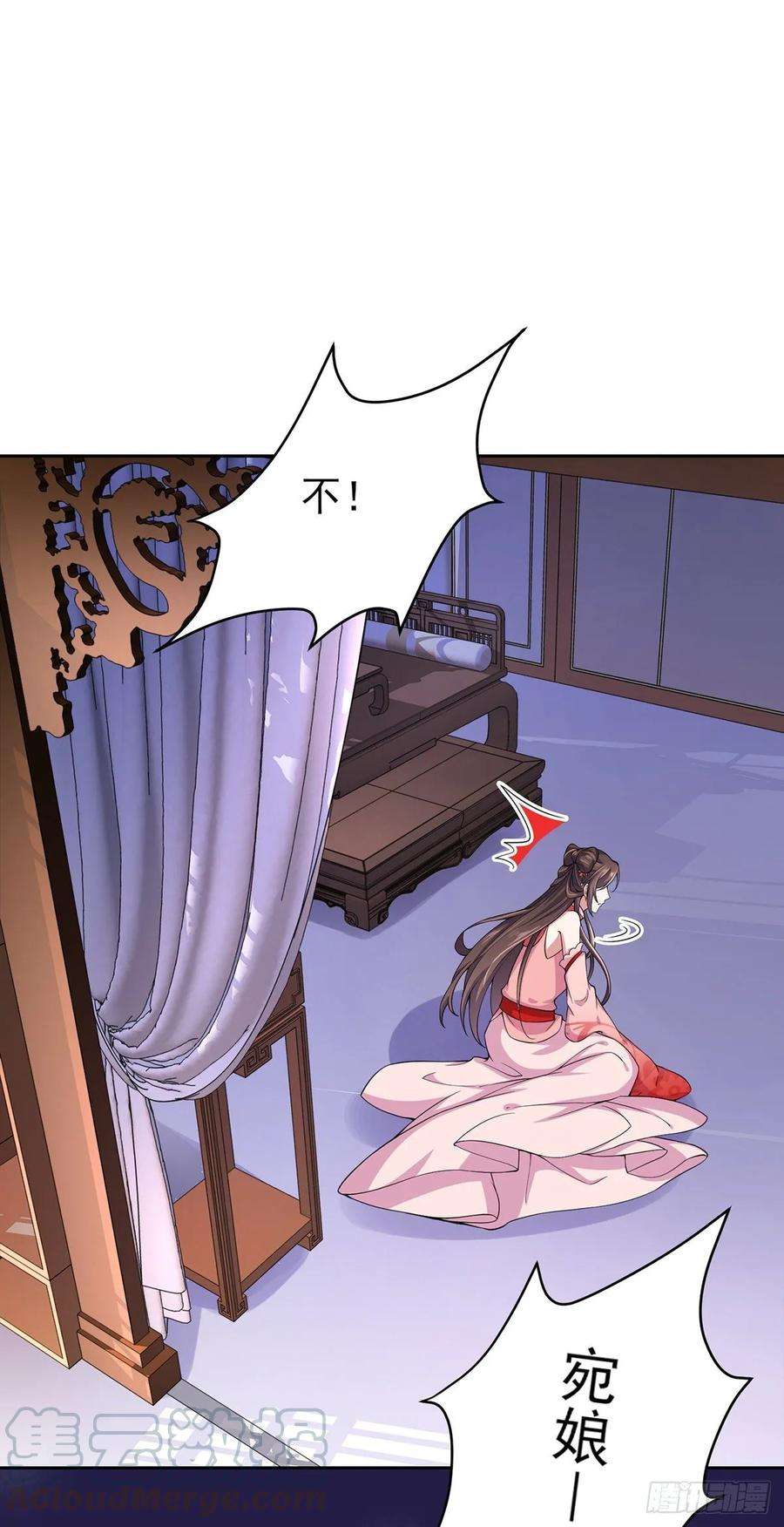 宦妃天下47话 伺候本座沐浴