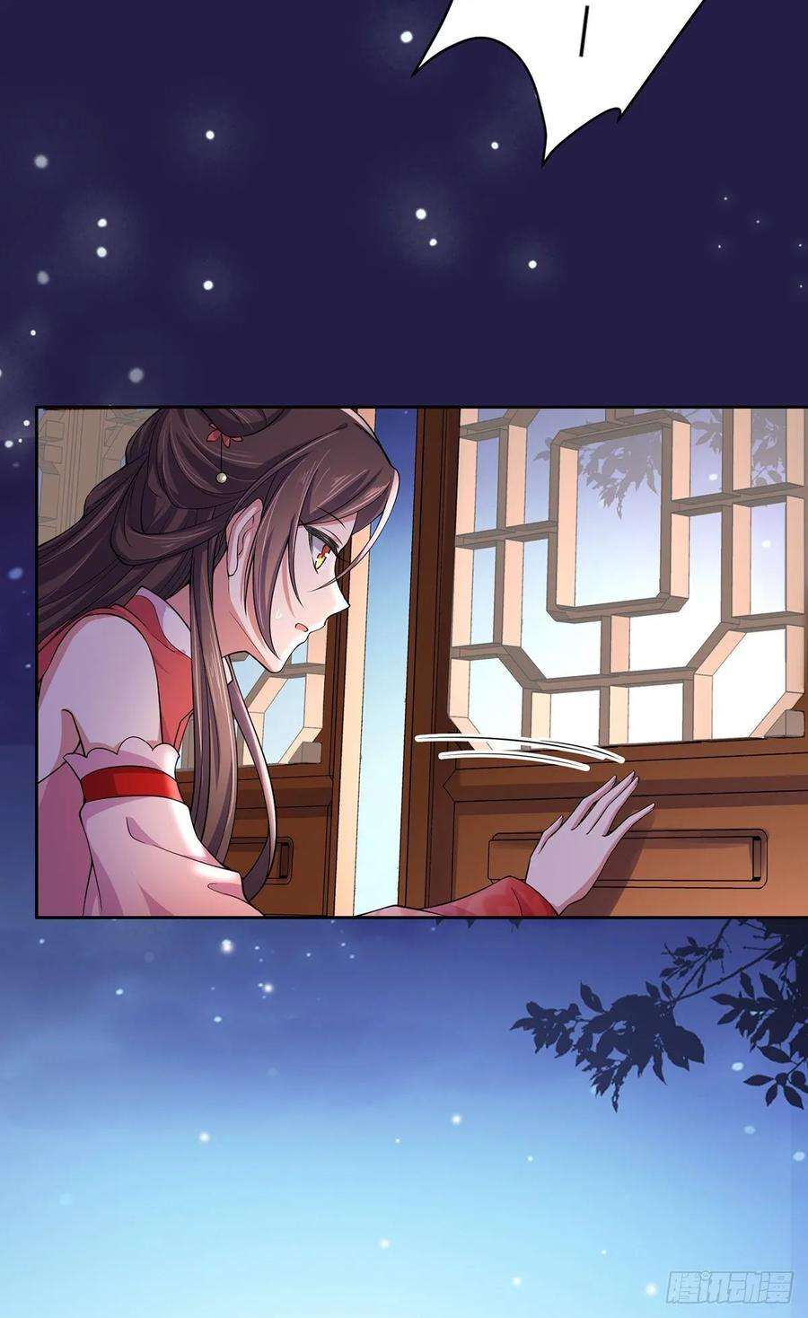 宦妃天下47话 伺候本座沐浴