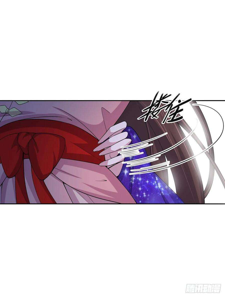 宦妃天下47话 伺候本座沐浴