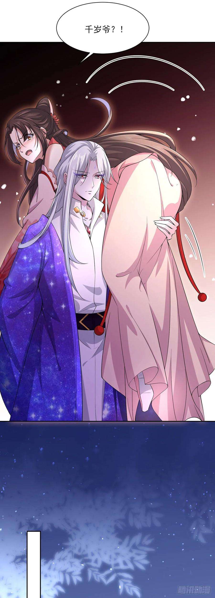 宦妃天下47话 伺候本座沐浴