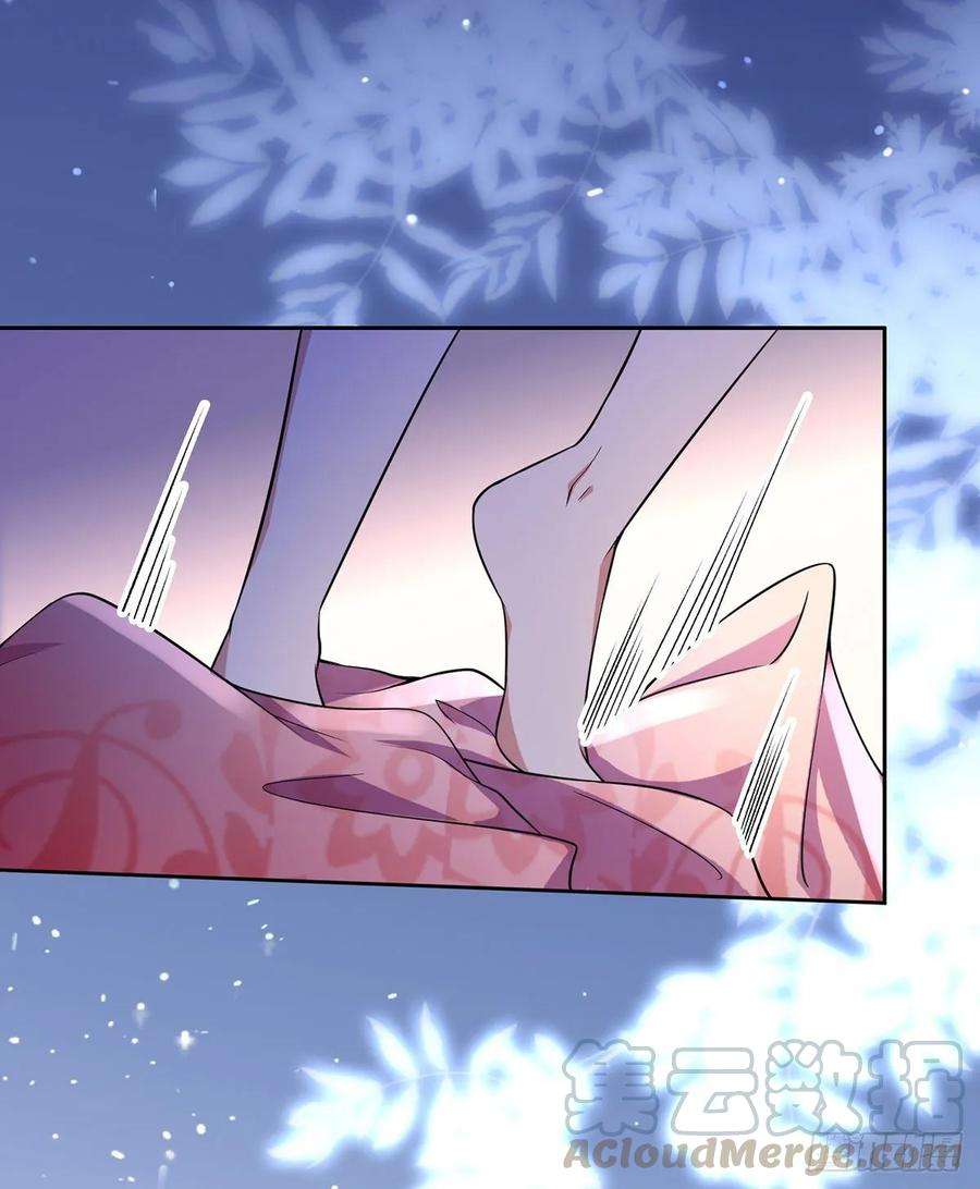 宦妃天下48话 您不能这样！